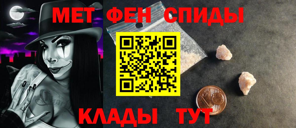 Кондопога  Amphetamine  АМФЕТАМИН  АМФ 97%  Вход с VPN 