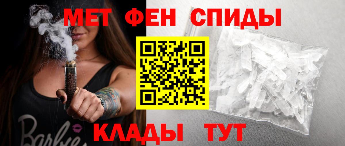 Amphetamine Розовый Кондопога