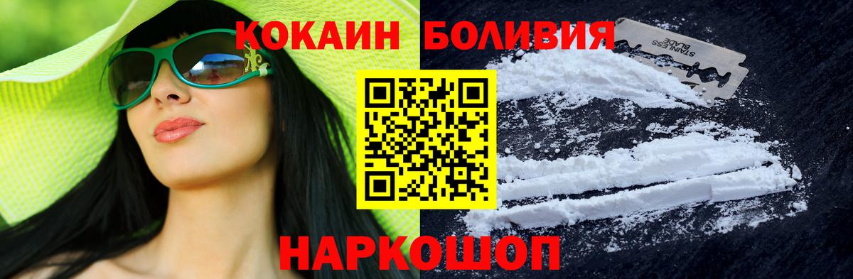 КОКАИН 98% Кондопога