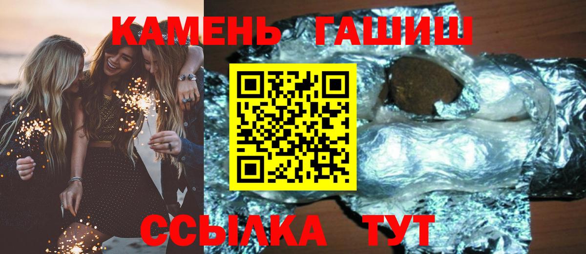 ГАШИШ хэш Кондопога