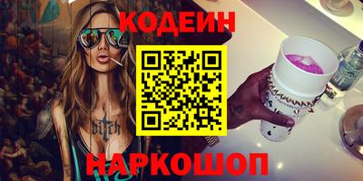 гашик Ирбит