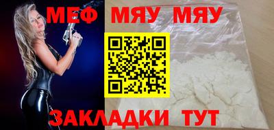 МДПВ Кандалакша