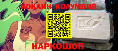 молекула духа Ипатово