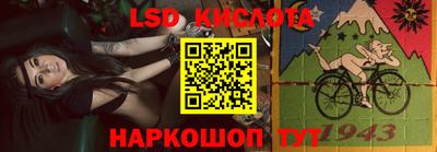 гашик Ирбит