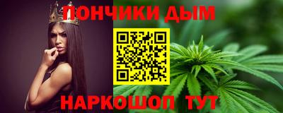 молекула духа Ипатово
