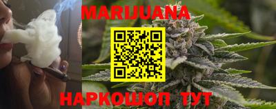 молекула духа Ипатово