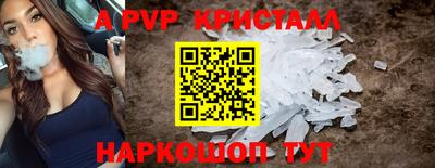молекула духа Ипатово