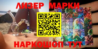 гашик Ирбит