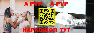 молекула духа Ипатово