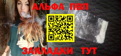 молекула духа Ипатово