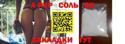 экстази Камышлов