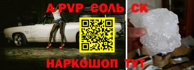 молекула духа Ипатово