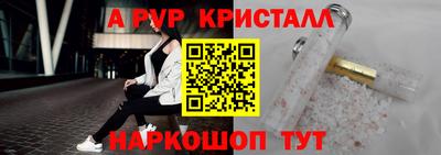молекула духа Ипатово