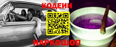 молекула духа Ипатово