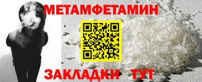 молекула духа Ипатово
