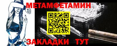 гашик Ирбит