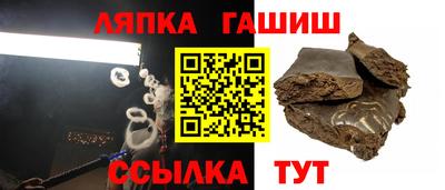 гашик Ирбит