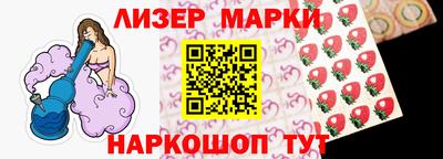 молекула духа Ипатово