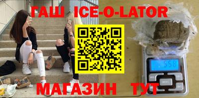 гашик Ирбит