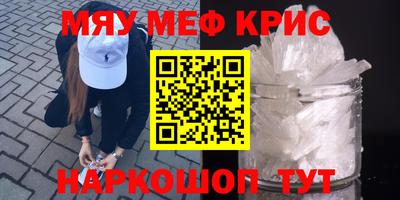 экстази Камышлов