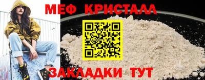 молекула духа Ипатово