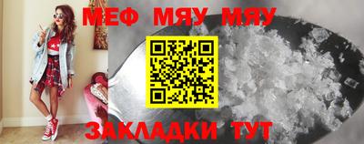 гашик Ирбит