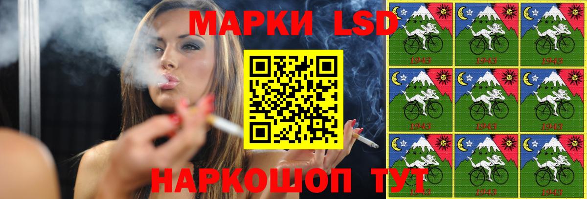 ЛСД экстази кислота  Лсд 25 экстази  Кондопога  Вход с VPN 