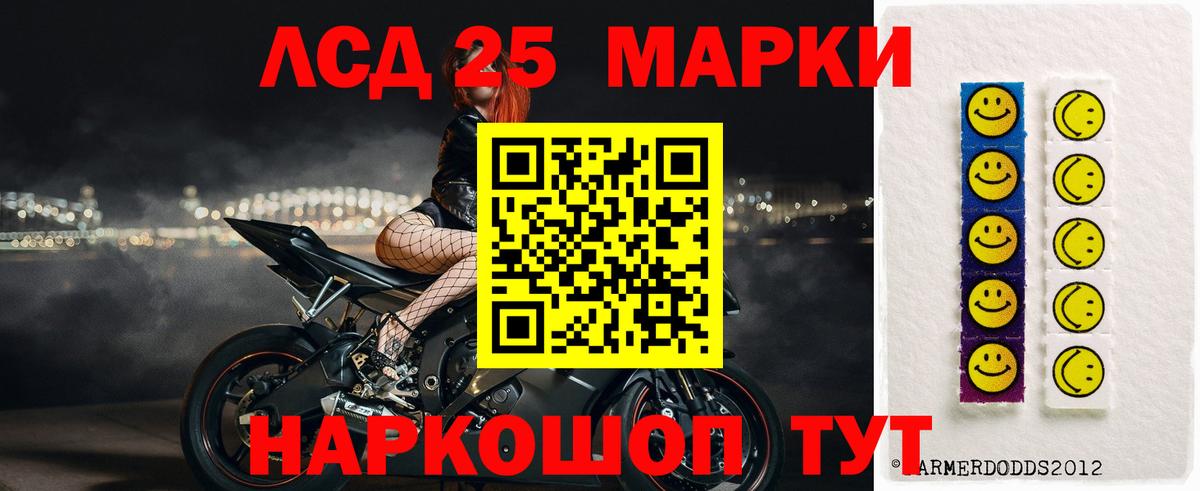 ЛСД экстази ecstasy Кондопога