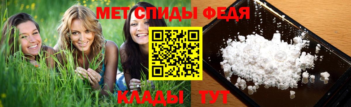 Метамфетамин винт  Вход с VPN  Кондопога 