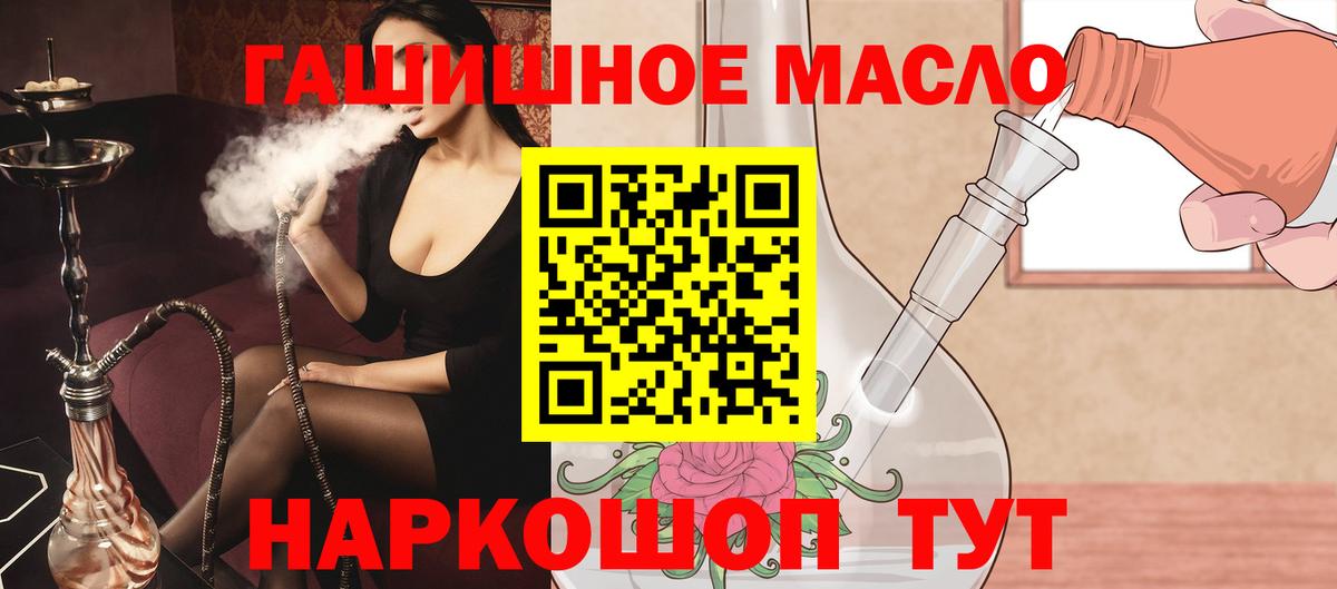 ТГК жижа  Вход с VPN  Кондопога 