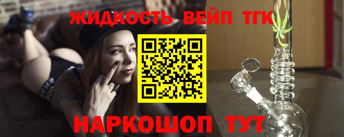 ТГК Wax Кондопога