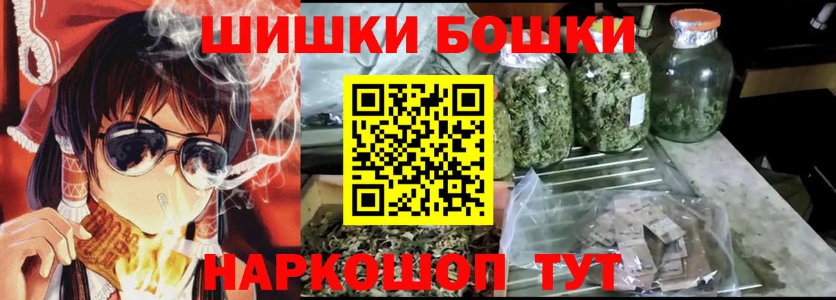 Каннабис семена  Бошки Шишки план  Марихуана Amnesia  Кондопога  Вход с VPN  Шишки марихуана THC 21% 