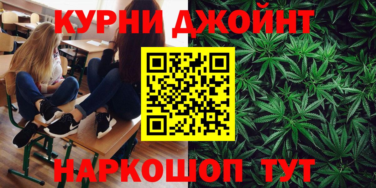 COCAIN  Вход с VPN  Гашиш  Канабис  Где купить  Кондопога  Меф МЯУ МЯУ  